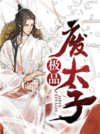 《周恒郭明光孝帝苏凝玉》小说