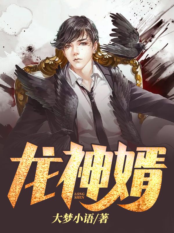 《屈离叶浮生秦乐乐秦雨婷》小说