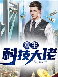 《苏木徐驰李建明小敏》小说