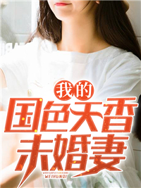 《苏鸣顾怡然顾嫣然顾寒明》小说