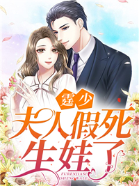 《孔婉歌慕容霆慕容渣男孔然》小说