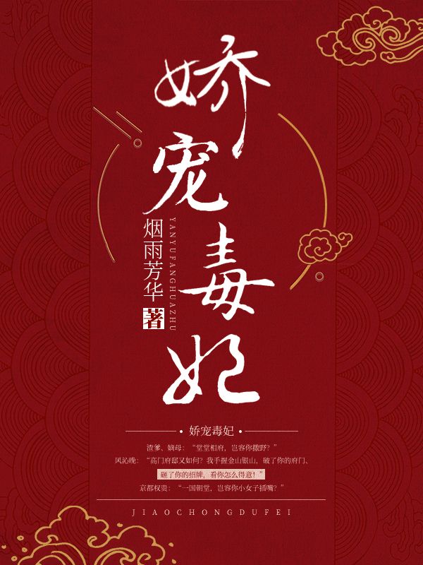 《风沁晚高五风崚高南》小说