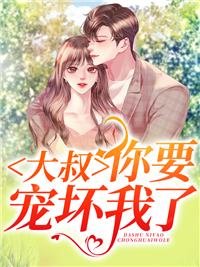 《苏允诺君少卿苏允馨苏景贤》小说
