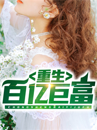 《吴铭吴海川刘宏耀张霞》小说