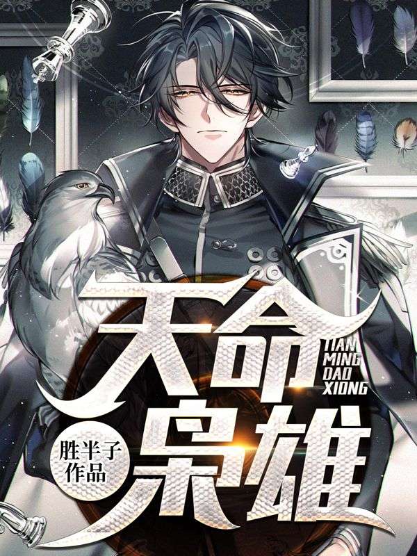 《江涛安以轩甜甜刘月梅》小说