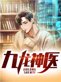 《林枫李若云林嫣儿老道》小说