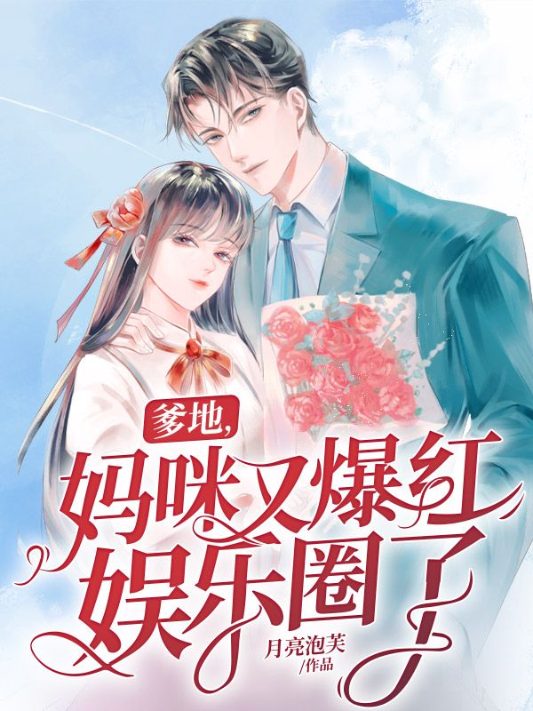 《沈夕夕裴玄乔玉兰裴明吉》小说