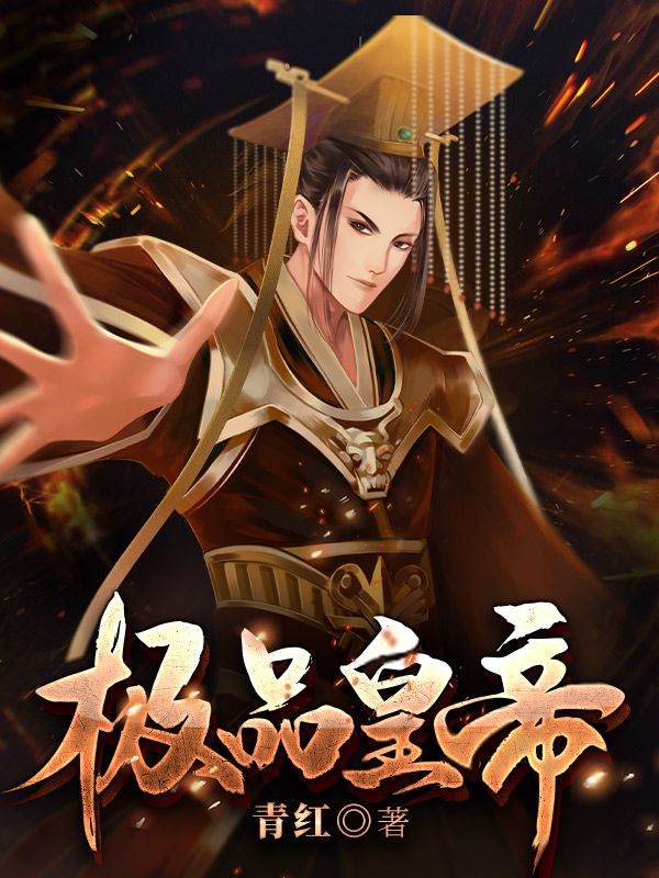 《江宁刘芸香刘仲》小说