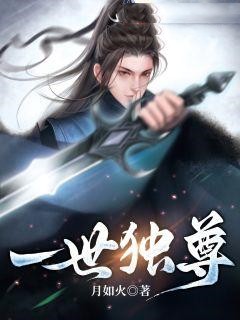 《林云苏紫瑶周平》小说