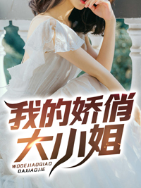 《韩尘林轻舞林飞燕韩忠厚》小说