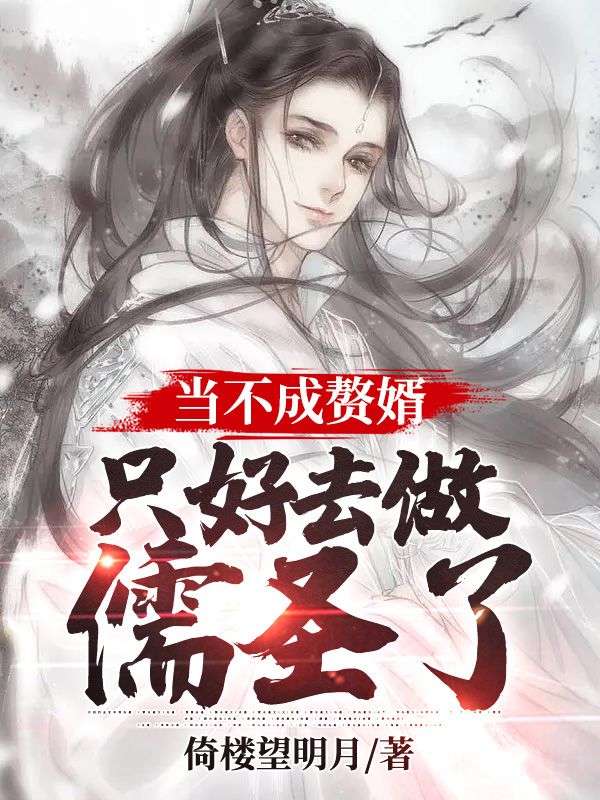 《江寒江震声宁月江锋》小说