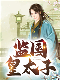 《唐听白顾清寒齐敏齐德龙》小说