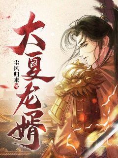 《沈萧赵桂霞褚博文褚傅文》小说