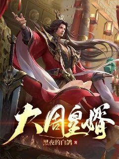 《眀渊云裳苏语嫣珠七》小说