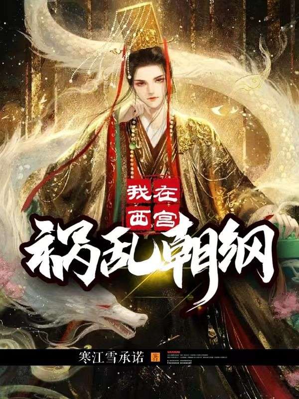《曹文升周乾武清儿》小说