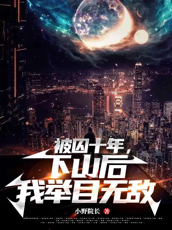 《秦玄夜蓝衣神秘人秦子梦》小说