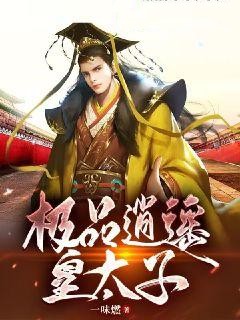 《李云兴苏妙雪》小说