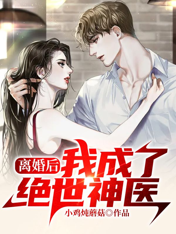 《顾昀宣萱柳子辰杨翠娥》小说