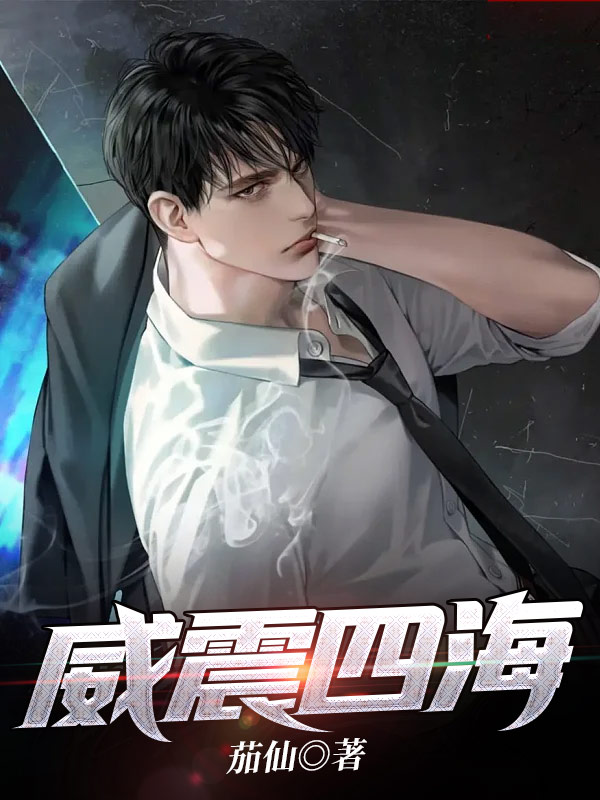 《陈太平暗月陈怀安安雅》小说