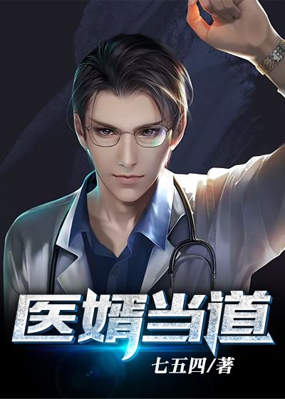 《张轻眉林云凡张呈栋蔡少》小说