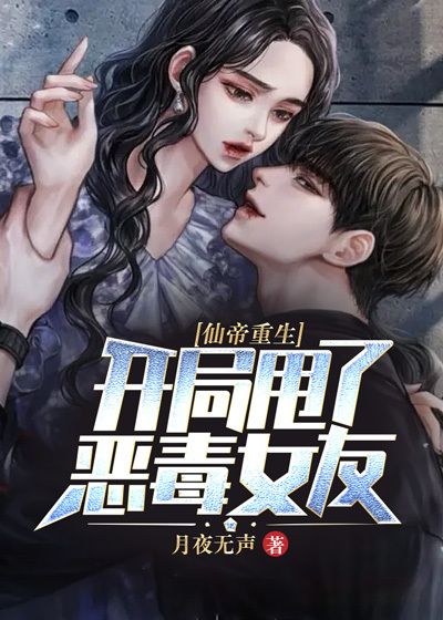 《叶枫王颖陈玄天刘明》小说