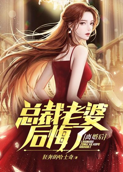 《秦元齐明雪刘媛龙老》小说