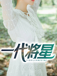 《林枫王老江南市苏婉如》小说