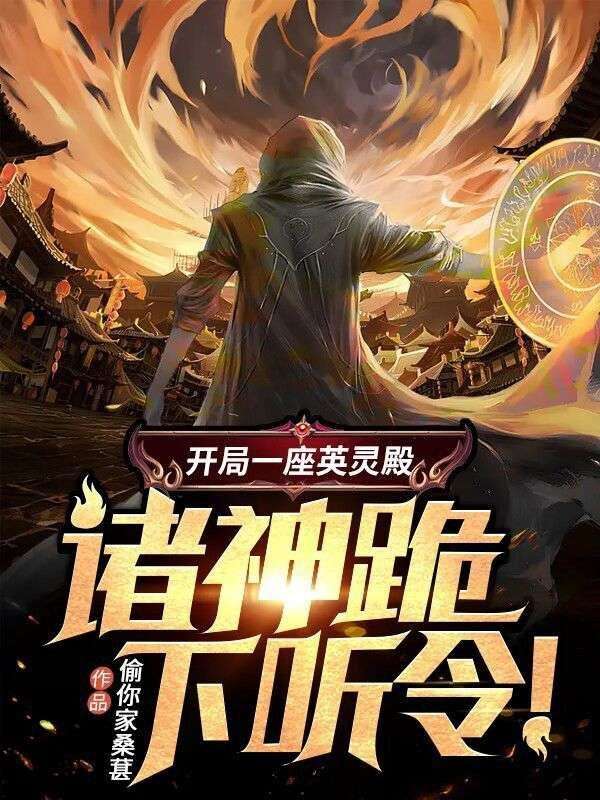 《苏淮王泽炎周凯柳依依》小说