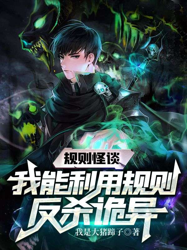 《徐林小雅大壮瘦子》小说