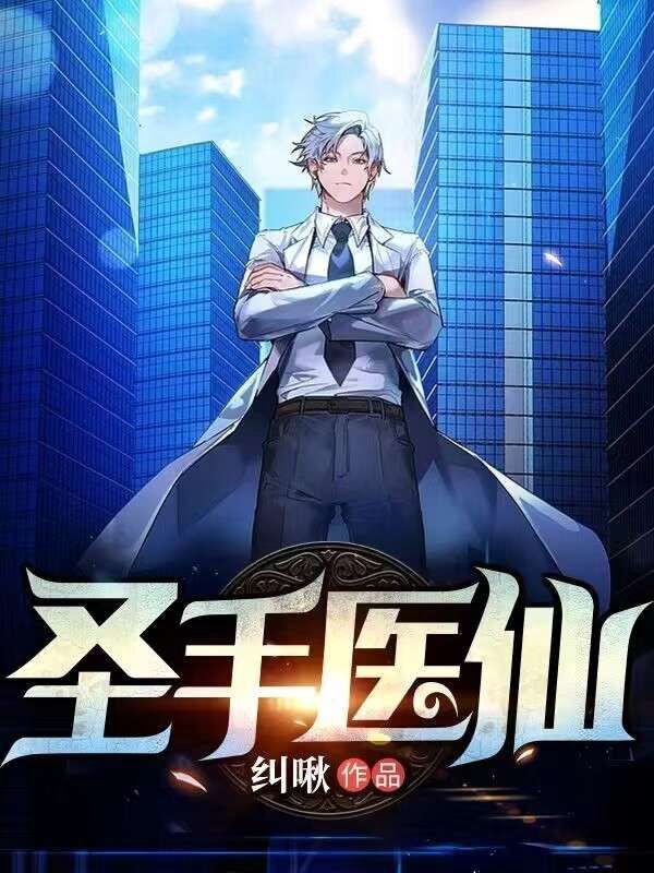 《肖扬周昊丁薇薇楚语柔》小说