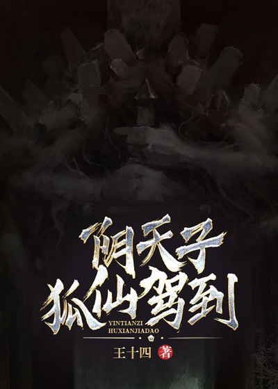 《爷爷我爸刘家二叔》小说