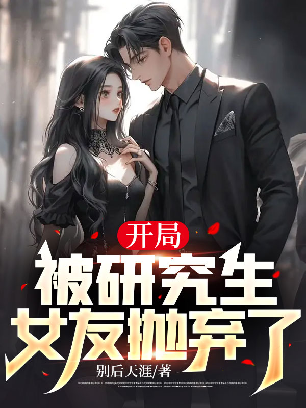 《林峰刘宇刘佳珂王建国》小说