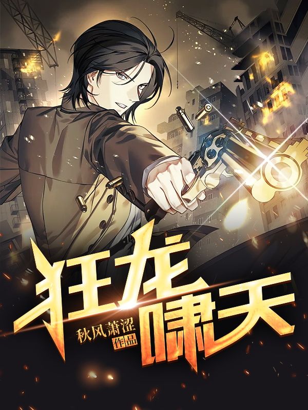 《江宁江玲周龙刀老》小说