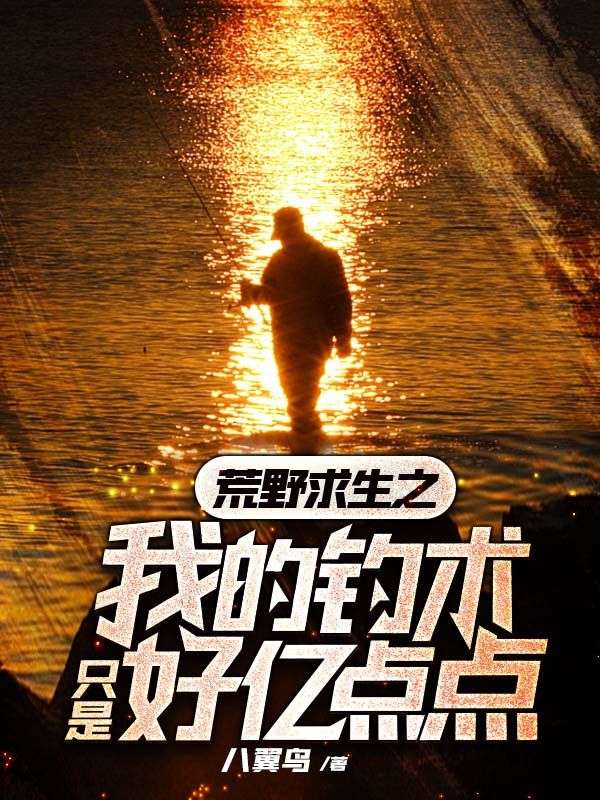 《苏白赵心晴苏秉天小团团》小说