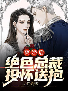 《陈江陆采莲林秋兰韩俊杰》小说
