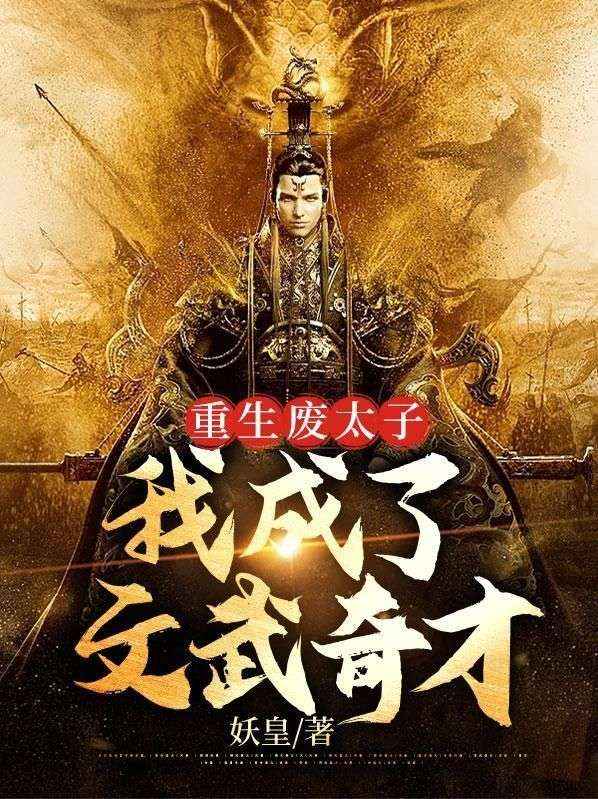 《林萱儿秦峰秦明》小说