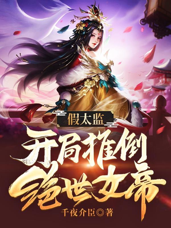《沈礼萧心菲高铭小礼子》小说