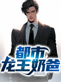《张扬小月牙周岩元帅》小说