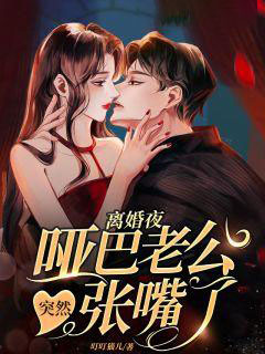 《许清瑶顾沛然姚澜曾颜》小说