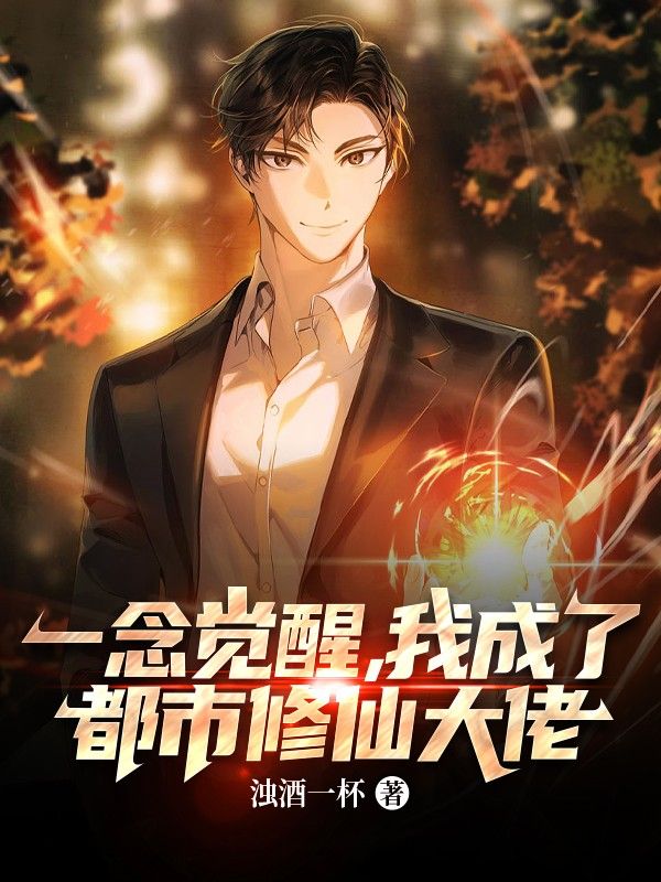 《李纯陈艾陈平》小说