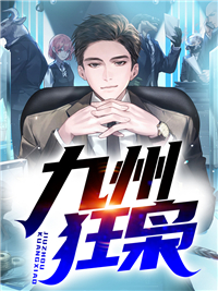 《段天杨玉涵张泰和可可》小说