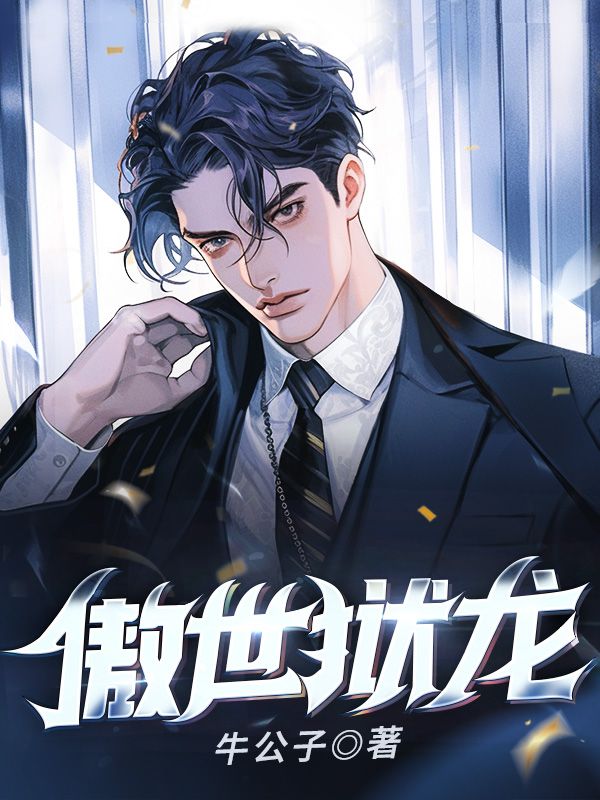 《沈默赵龙陆老头萧叶》小说