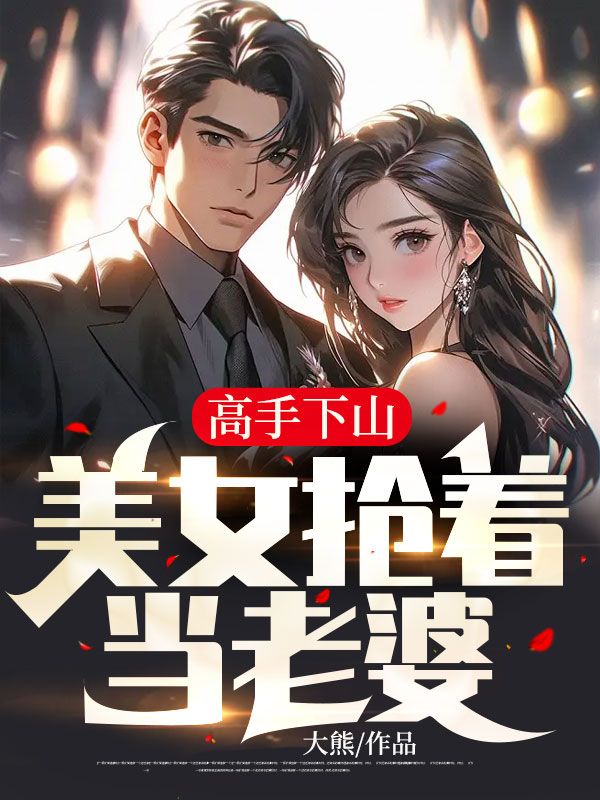 《林铭唐心悠彪哥》小说