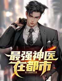 《陈锋杨雪老者》小说