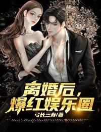 《陆明刘露露》小说