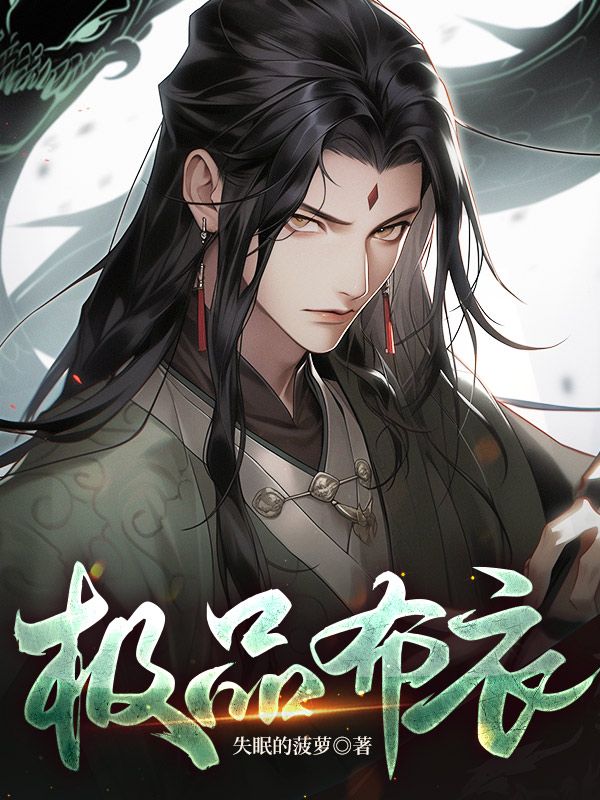 《杨陌于老小锦》小说