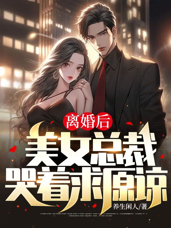 《秦北林清月林清璇》小说