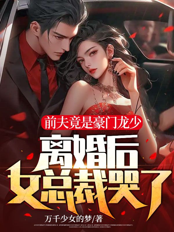 《周尘柳清韵李雪向海天》小说