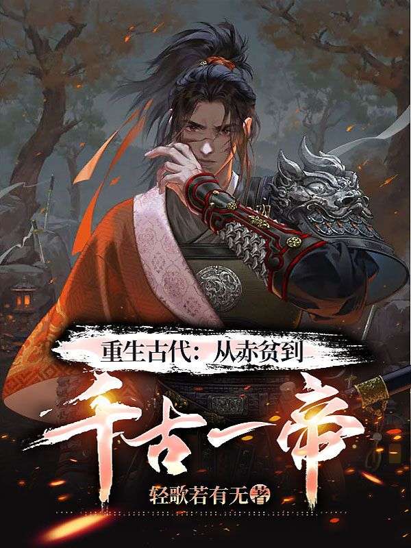 《李阳林初雪王妈妈》小说