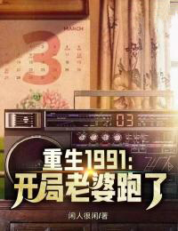 《刘天明李翠兰夏建李荣光》小说